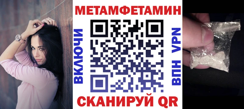 Купить закладки  Абакан  Amphetamine 97% 