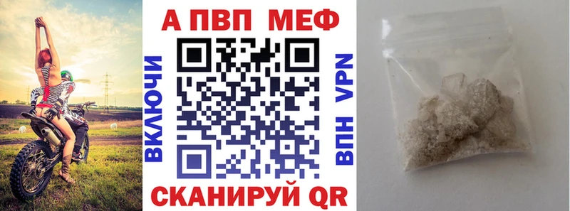 Купить  Абакан  Альфа ПВП крисы CK 