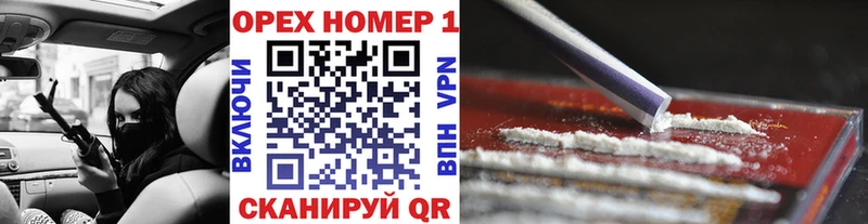 Купить где  Абакан  COCAIN Эквадор 