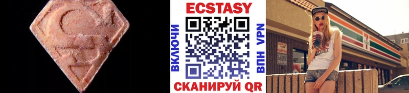 Купить закладки  Абакан  Ecstasy louis Vuitton 