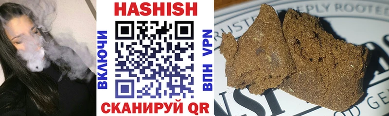 ГАШИШ Cannabis  Купить закладки  Абакан 