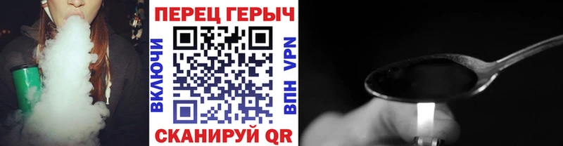 Героин герыч  Купить  Абакан 