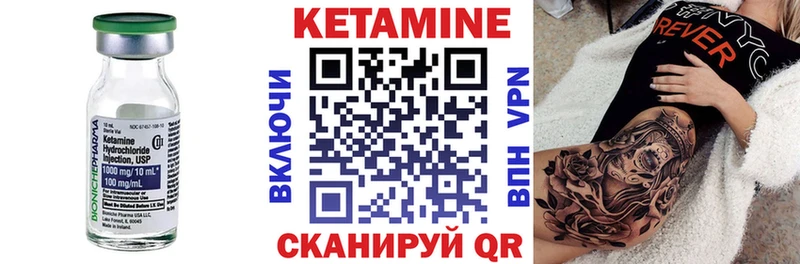 Купить  Абакан  КЕТАМИН ketamine 