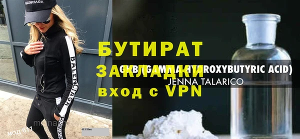 PSILOCYBIN Инсар