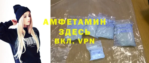 мдма Инта