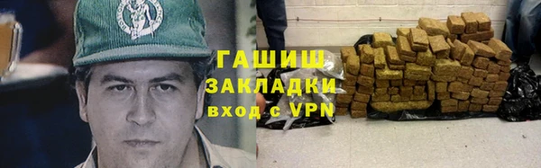 PSILOCYBIN Инсар