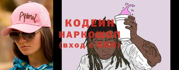 мдма Инта