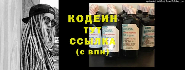 мдма Инта