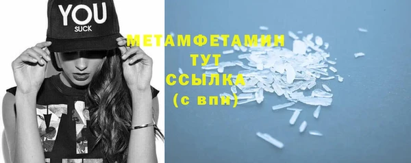 мдма Инта