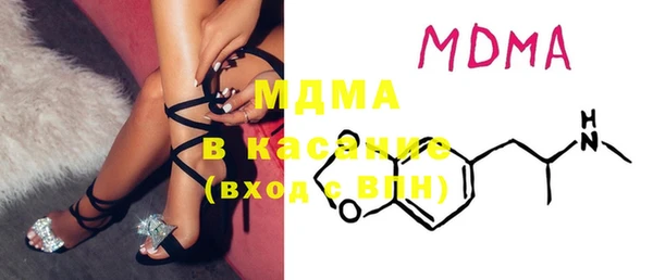 мдма Инта