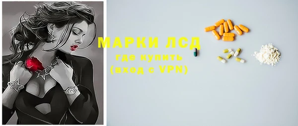 мдма Инта