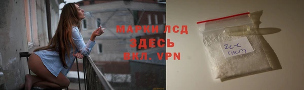 мдма Инта
