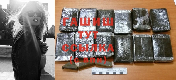 PSILOCYBIN Инсар