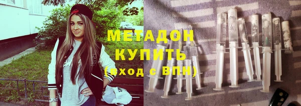 мдма Инта