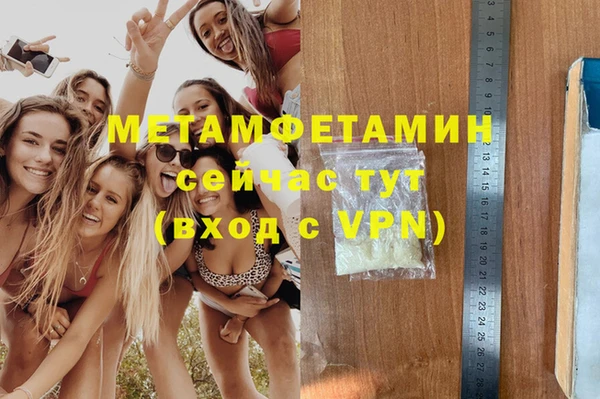 PSILOCYBIN Инсар