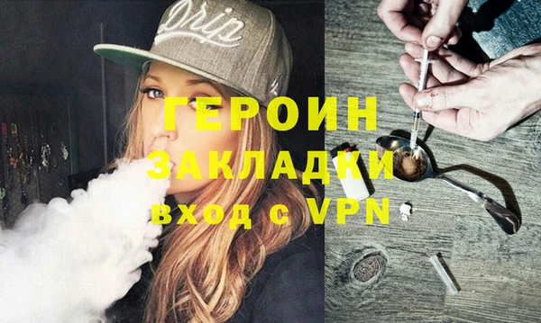 PSILOCYBIN Инсар