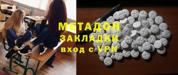 мдма Инта