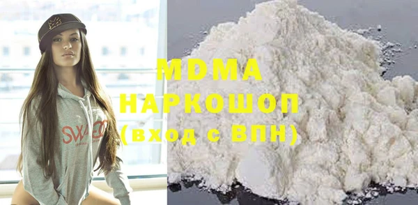 мдма Инта