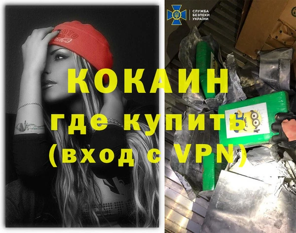 мдма Инта