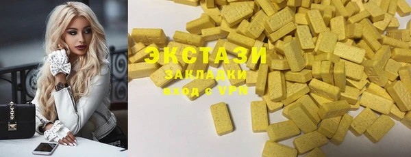 PSILOCYBIN Инсар