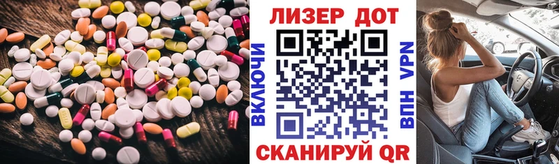 Купить где  Абакан  LSD-25 экстази кислота 