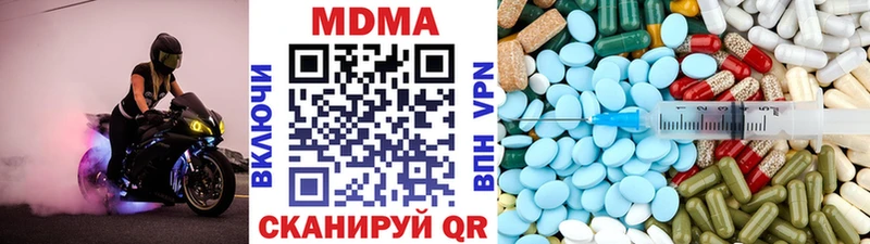 Купить Абакан МДМА crystal
