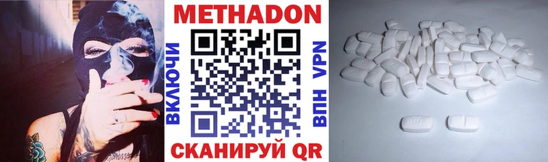Метадон мёд  Купить закладки  Абакан 