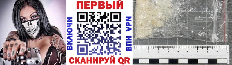 Купить закладки  Абакан  Метамфетамин винт 