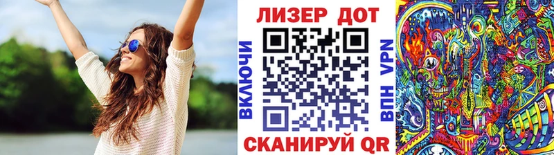 Марки NBOMe 1,8мг Абакан