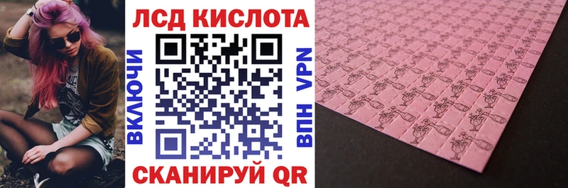Наркотические марки 1500мкг  Купить  Абакан 