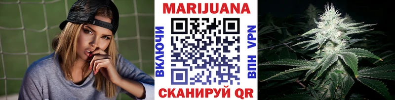 Канабис THC 21% Абакан