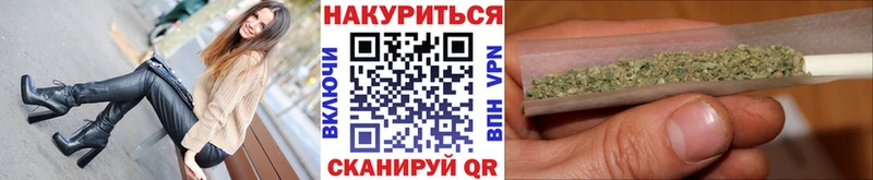 Шишки марихуана планчик  Купить где  Абакан 